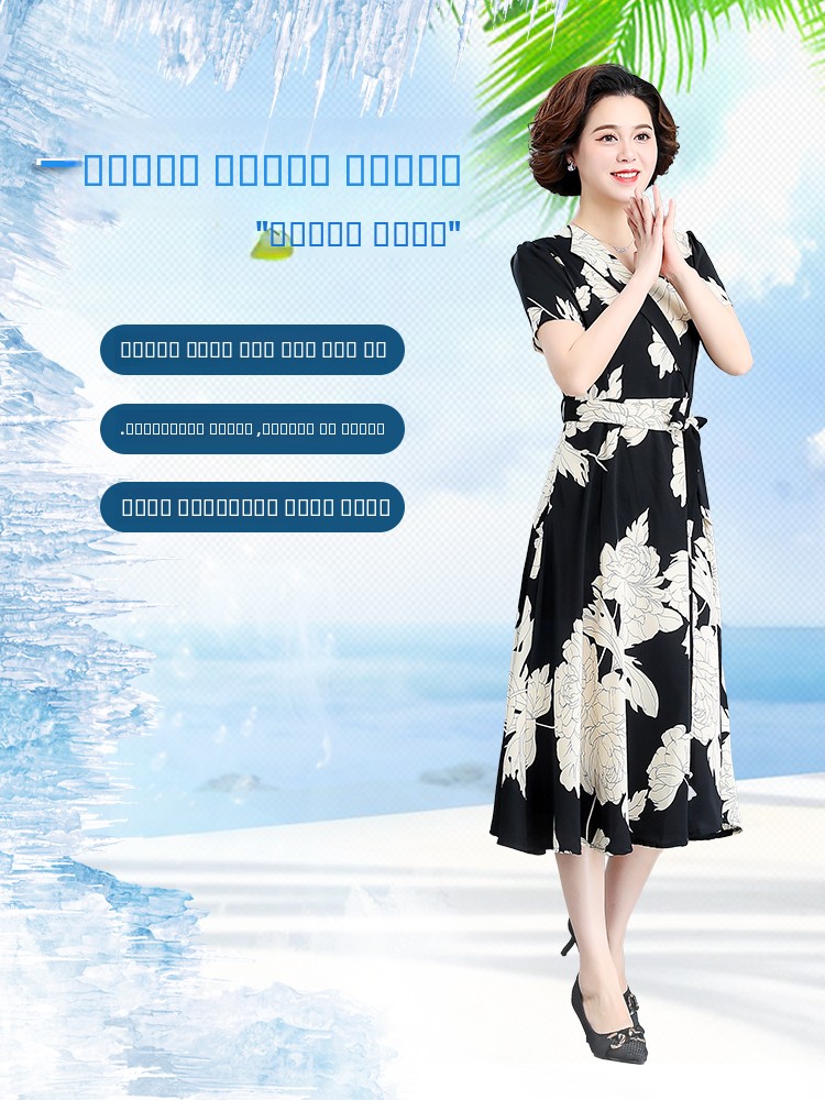 Elegant Midlife Mom Summer Dre - Women Fashion Over 40 recensie en prijs