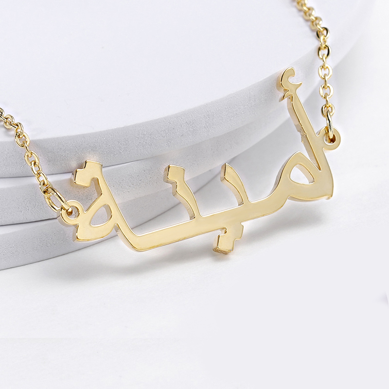 Custom Arabic Necklace Name Go - Women Fashion Uk recensie en prijs